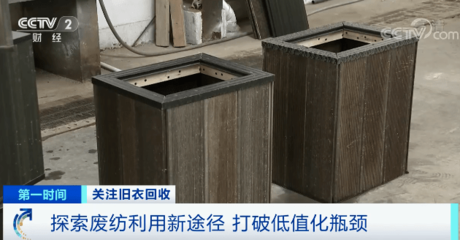 你扔掉的这种废品,火了!很多小区都有.